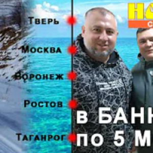 Новости — На Юг за теплом — фото