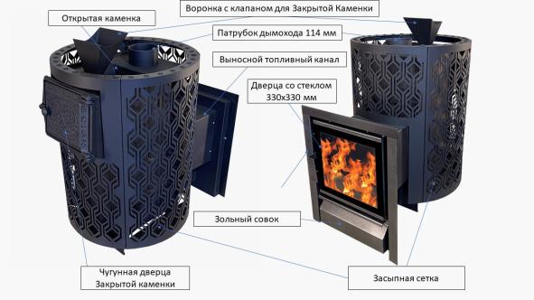 Печь камин для бани Народная 26 — фото-4_10