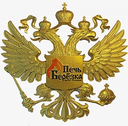 Герб "Печь Берёзка" — фото-573_1
