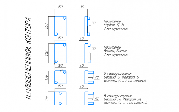 Теплообменник Корвет — фото-608_2