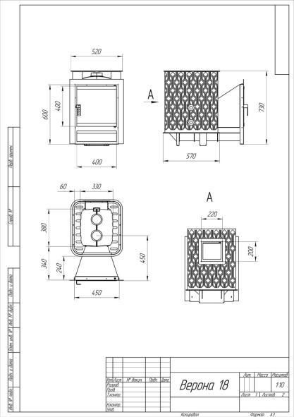 Чугунная печь Verona 18 Закрытая каменка из нержавеющей стали — фото-587_9