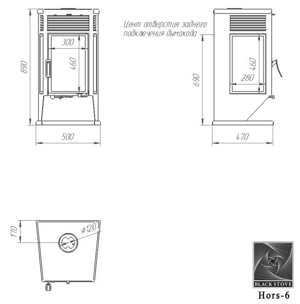 Печь-камин Хорс-6 — фото-718_9